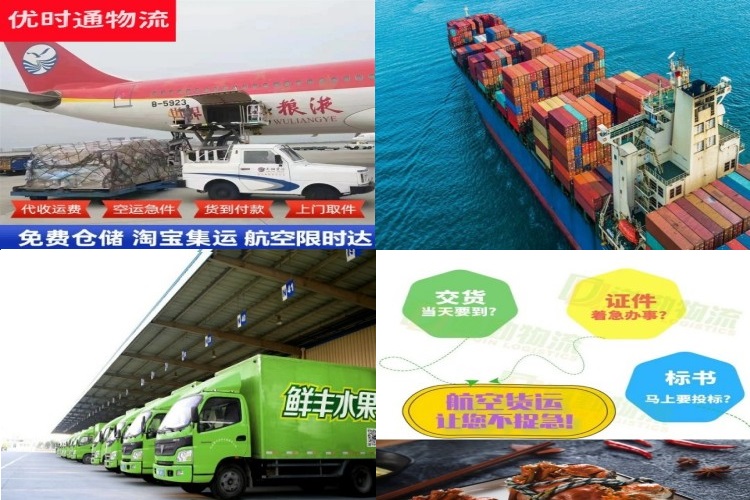 白城到丹麦航空货运公司-白城到丹麦物流专线