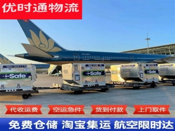 白城到丹麦空运加急专线
